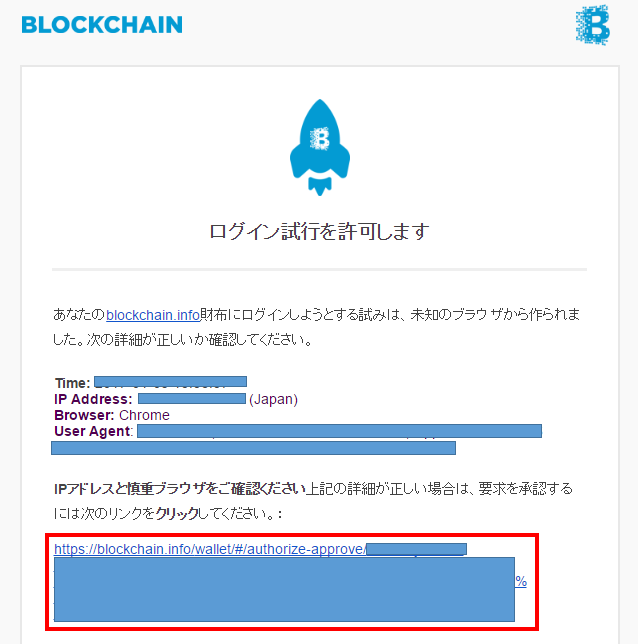 7_ログイン試行を許可します