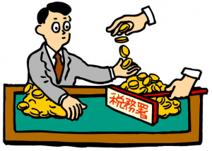 ビットコイン 換金 税金