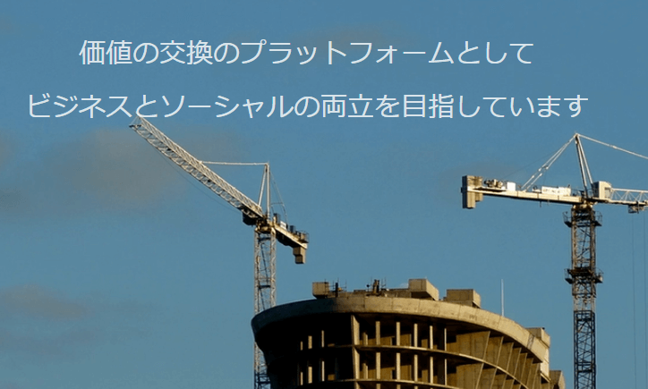 ベイジアコインとは