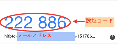 2段階認証アプリ拡大