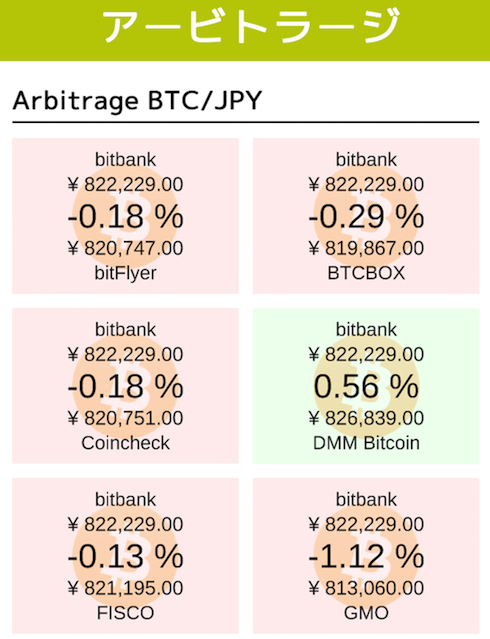 Cryptopippi-2