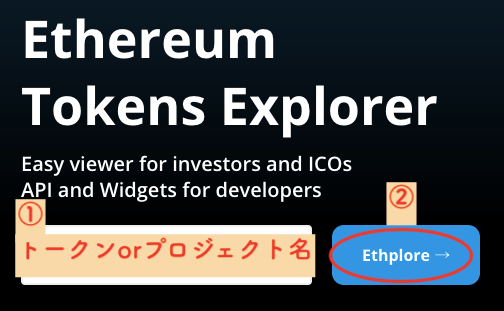 Ethpolorer