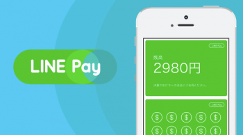 LINEpay