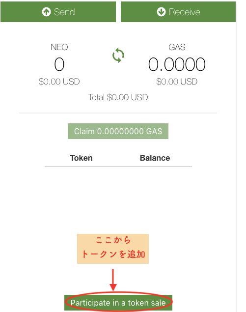 NEONwallet