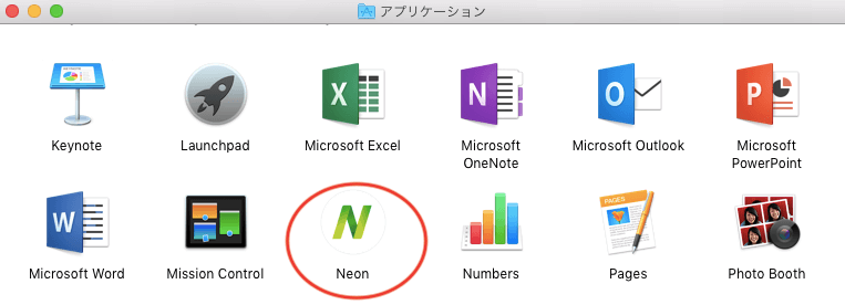 NEONウォレットをダウンロード