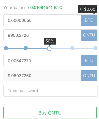 QNTUの購入方法