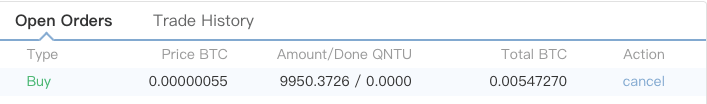 QNTU注文履歴