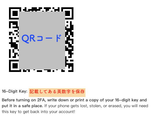 QRコードを読み取る