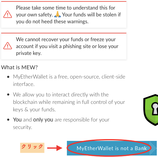 My Ether Walletからのお知らせ