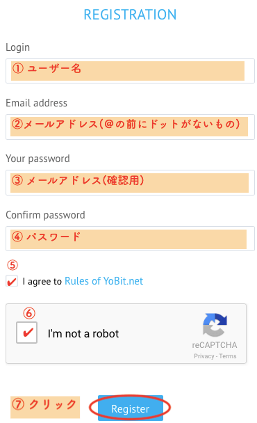 YObitに必要情報登録