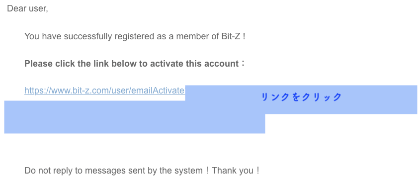 bit-zからのメール