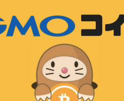 gmoコイン