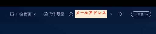 huobiにログイン成功