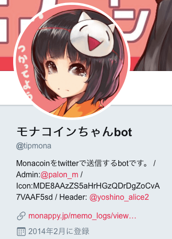 tipmona