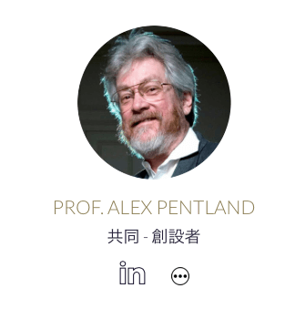 アレックスペンランド教授