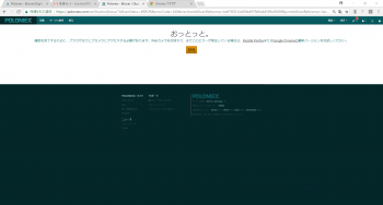 カメラからのアクセスを求める画面
