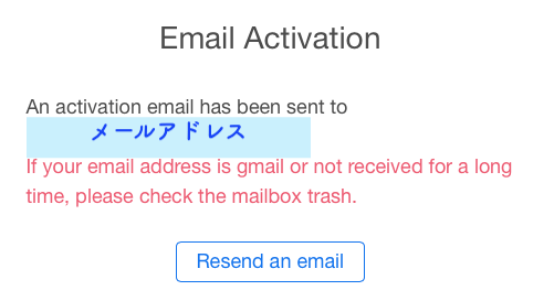 クーコインからメールが届く