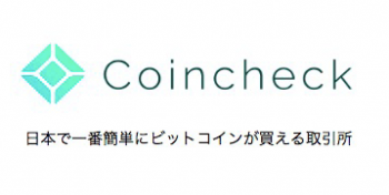 コインチェックのロゴ