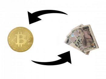 ビットコインと日本円