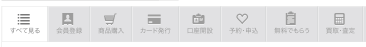 ビットコインをもらおう