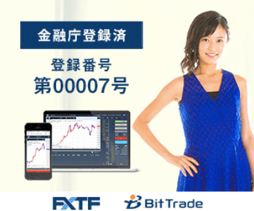 ビットトレードイメージキャラクターのこじるり