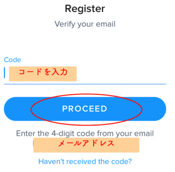 メール認証