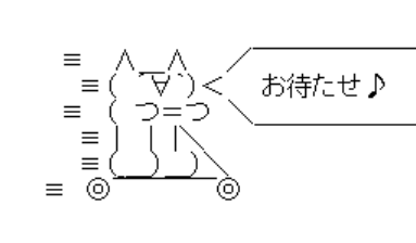 モナー