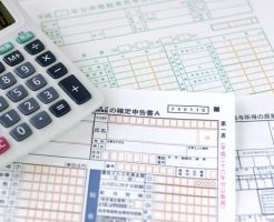 仮想通貨の確定申告