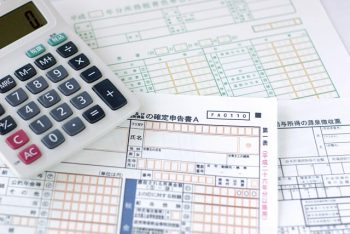 仮想通貨の確定申告
