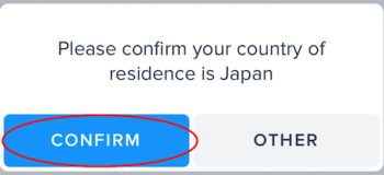 日本国籍か確認