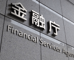 金融庁